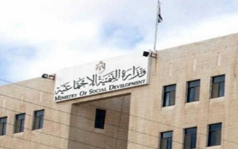 التنمية: كاميرات مراقبة لترخيص دور المسنين