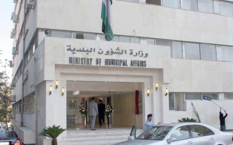 إقرار نظام تمويل المجالس البلدية