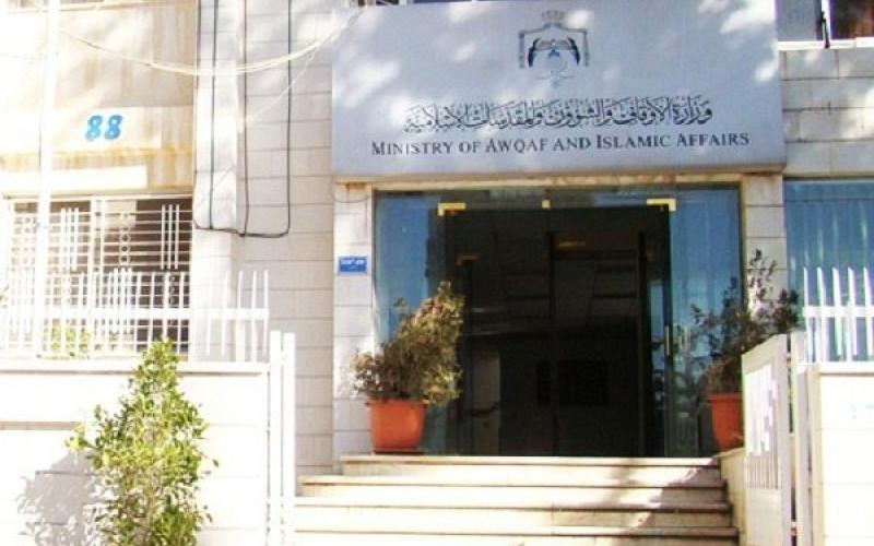 الأوقاف: سنتابع حادثة انقطاع معتمرين في السعودية