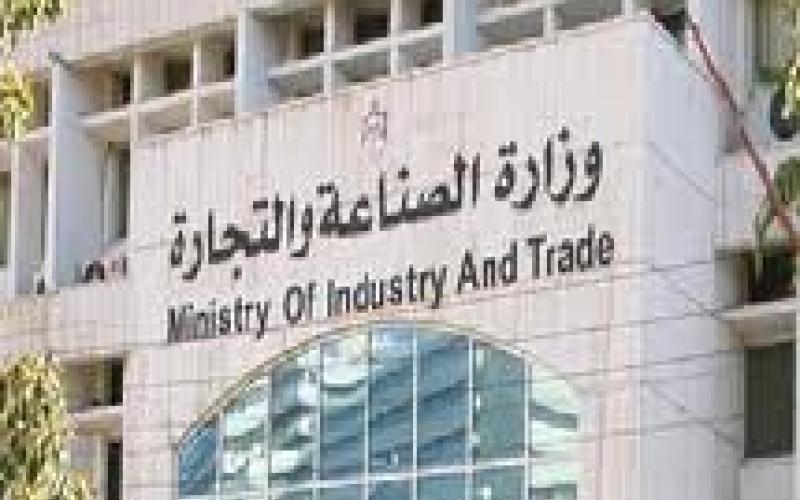 دراسة تحديد أسعار الدواجن الطازجة