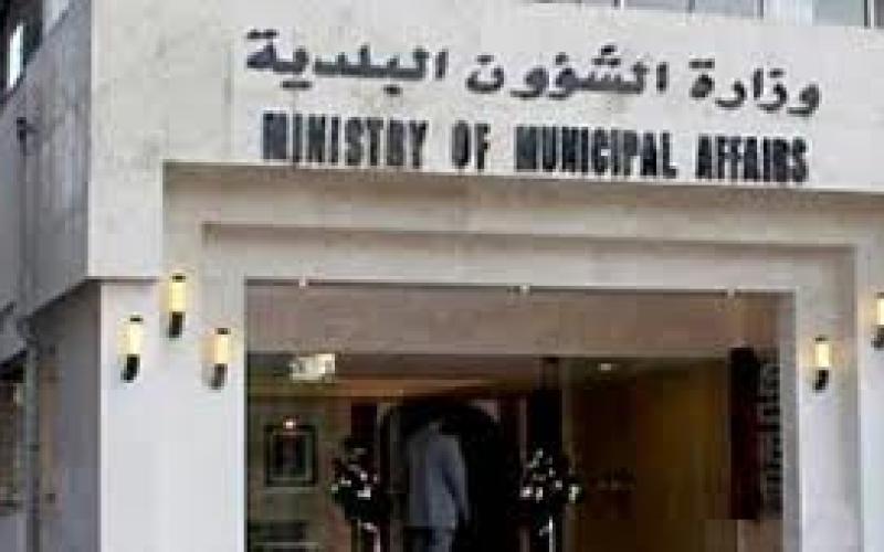المصري: قانون البلديات الجديد سيعزز استقلال البلديات
