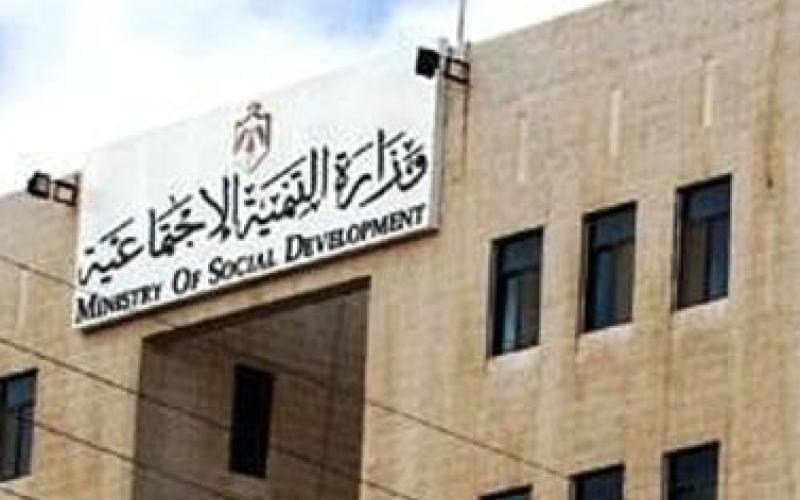  دار لرعاية ضحايا الاتجار بالبشر
