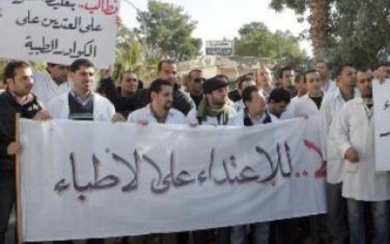 اربد: الاعتداء على طبيب في مستشفى أبو عبيدة