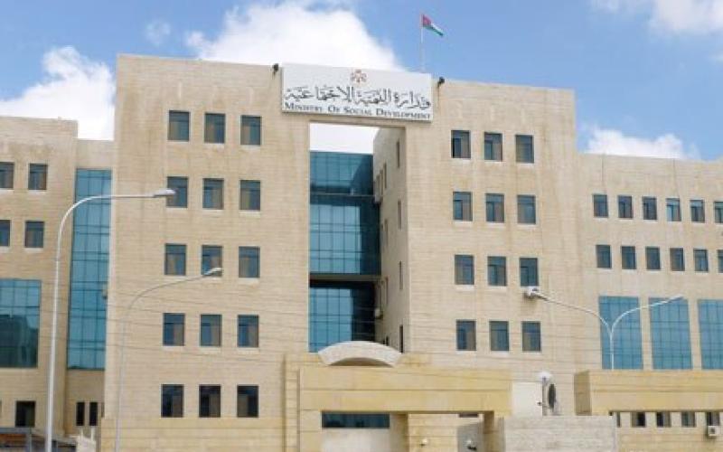 نظام جديد لجمع التبرعات