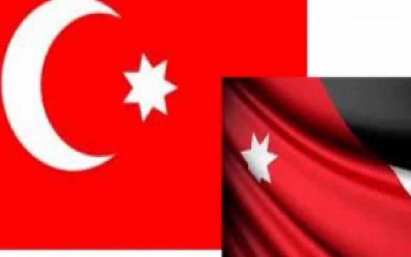 أول اتفاقية للتعاون الفني بين الأردن وتركيا