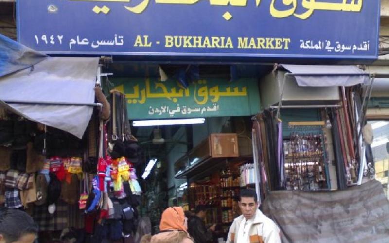 تعَرف على أسواق عمان القديمة