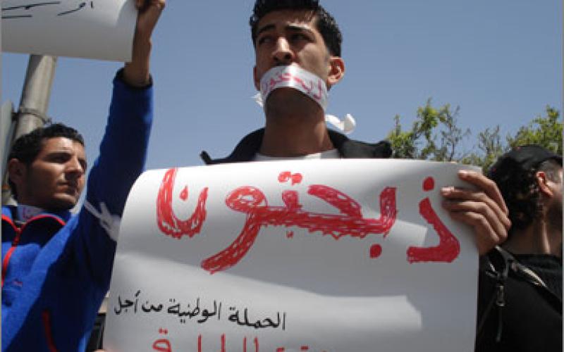 ذبحتونا: قرار رسمي برفع رسوم الجامعات 100%