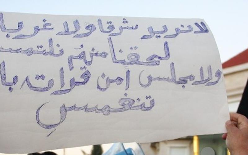 "ملتقى حماية الأردن وفلسطين" يدعو للاعتصام أمام الحسيني الجمعة