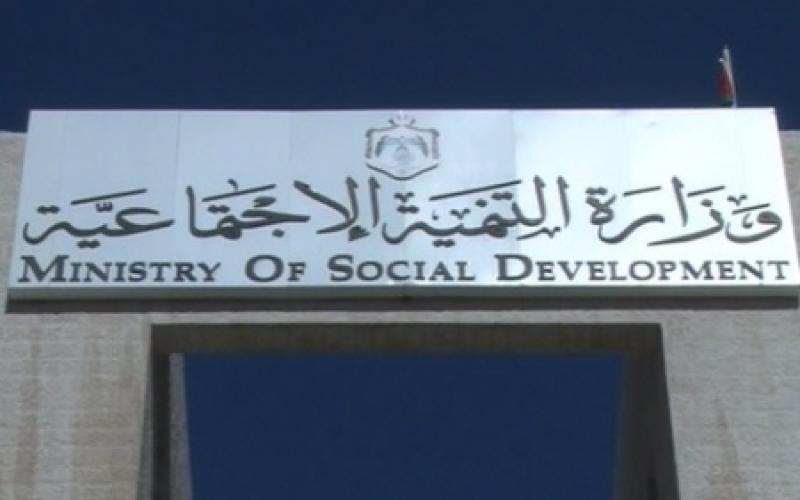 الموافقة على إنشاء دار لرعاية ضحايا الاتجار بالبشر