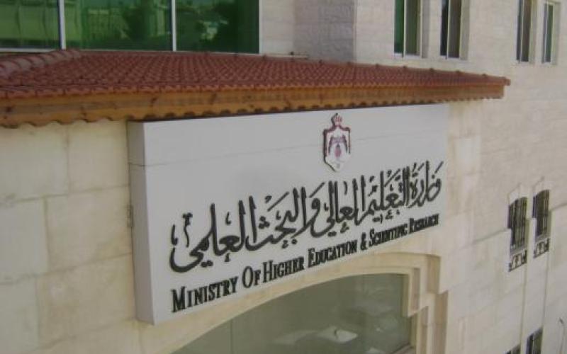 الموافقة على إضافة فصل صيفي ثان لتقويم الجامعات