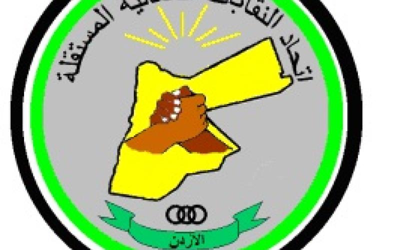 النقابات المستقلة: فشل سياسة التشغيل التي تنتهجها الحكومة