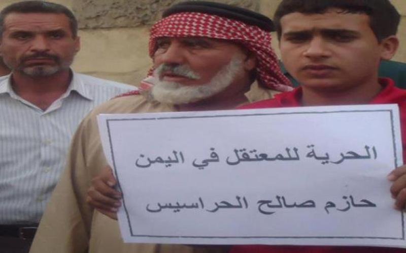 اليمن تفرج عن الحراسيس والبزايعة
