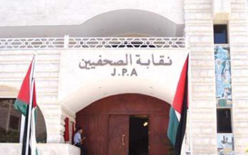 نقيب الصحفيين يحذر من استمرار تراجع الحريات الإعلامية