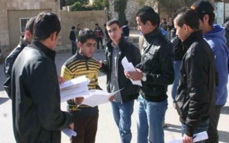 أسماء الطلبة الأوائل