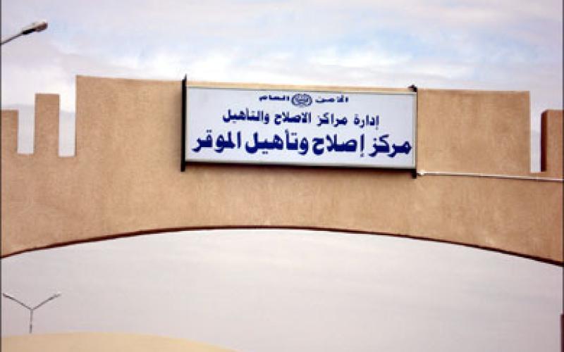 نقل أربعة سلفيين من أم اللولو الى الموقر