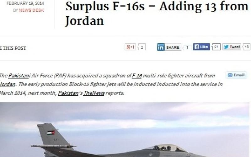 الأردن يبيع طائرات F16 لباكستان