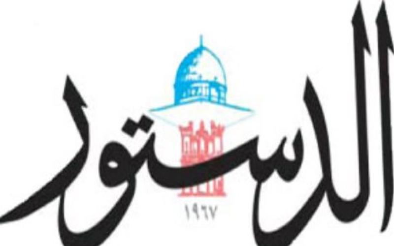 "الدستور" ترد على "الثورة" السورية