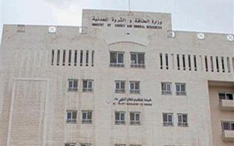 الموافقة على 12 مشروعا للطاقة الشمسية