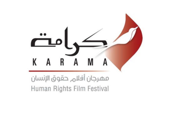 المعمل 612 للأفكار و"كرامة" يحتفيان باليوم العالمي للعدالة الاجتماعية 