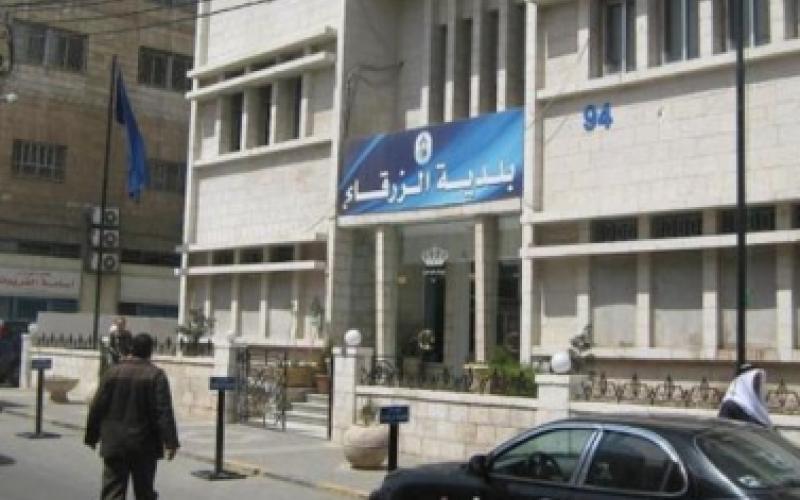 غرفة التجارة وبلدية الزرقاء تنفيان ابرامهما "صفقة" لازالة البسطات