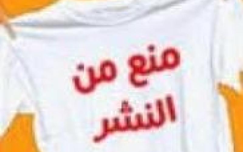 بوركت "الأيادي المرتجفة"