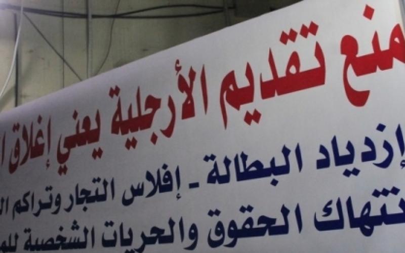 أصحاب المقاهي: كافة الخيارات مفتوحة احتجاجا على منع الأراجيل