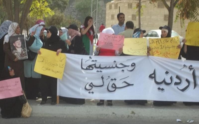 اعتصام أمام الرئاسة للمطالبة بالجنسية لأبناء الأردنيات