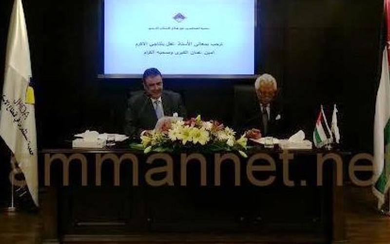 شركات الإسكان تطالب بتسهيل المعاملات وتتعهد بتخفيض كلف الإنتاج