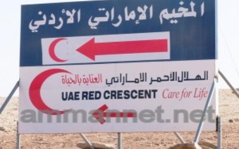 “مريجيب الفهود”..كرامة اللاجئ فوق كل اعتبار