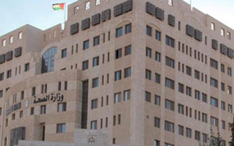 الصحة تدين الاعتداء على الأطباء