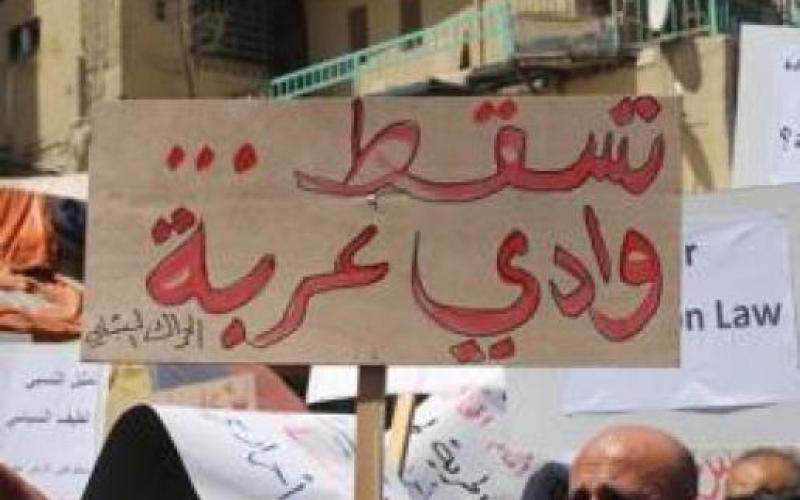 الإخوان: يجب التوقف عن التشبث بـ"وادي عربة"