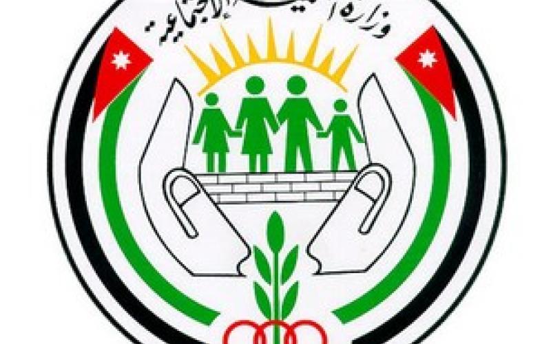 نظام جديد لمراكز المعاقين قريباً
