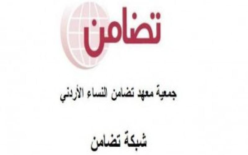 تضامن: تمثيل النساء بمواقع صنع القرار لا زال ضعيفاً