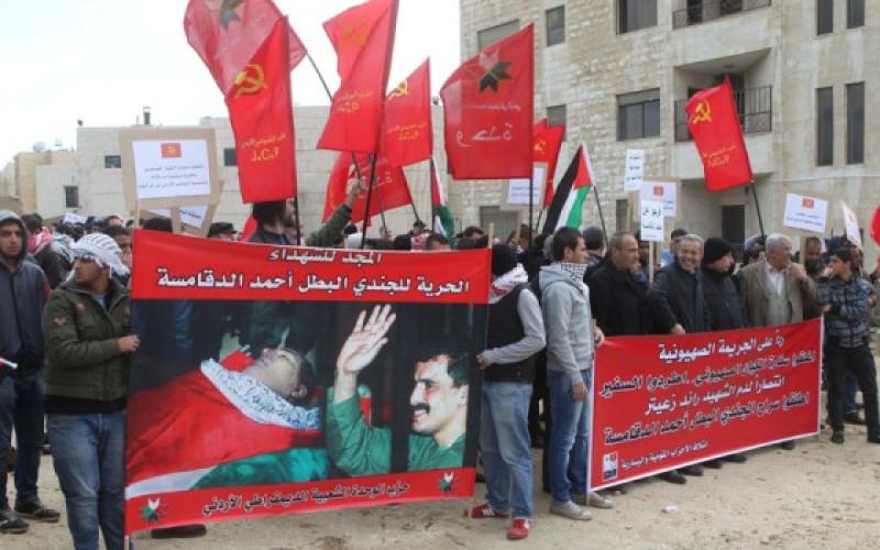"القومية واليسارية" للنواب: مصداقيتكم على المحك لا تخضعوا للحكومة