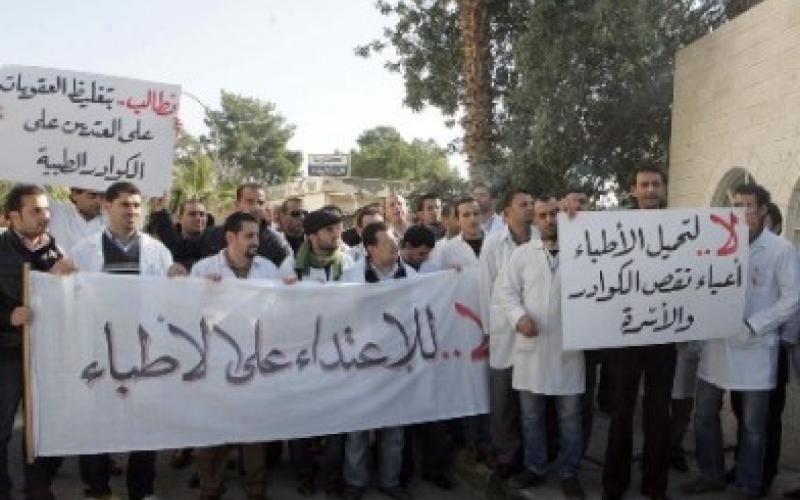مطالبات بتغليظ عقوبة المعتدين على الأطباء