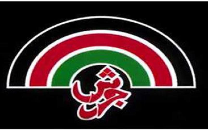 الإعلان عن المشاركين في مهرجان جرش