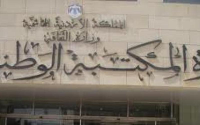 توزيع اكثر من 2000 قصة في الرصيفة