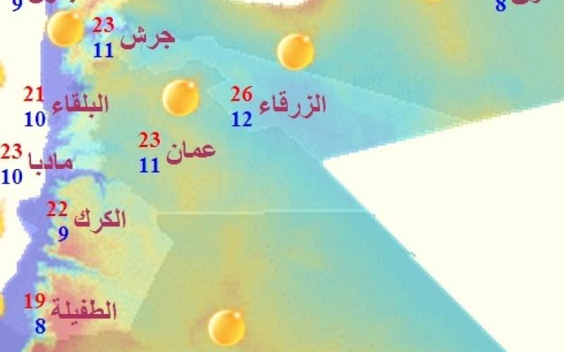 ارتفاع على درجات الحرارة والعظمى في عمان 25 درجة