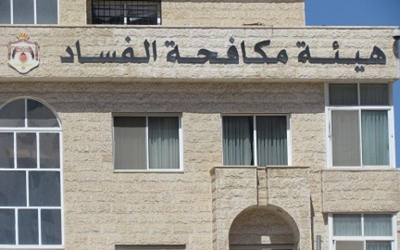 "مكافحة الفساد" تحيل 1699 قضية للقضاء