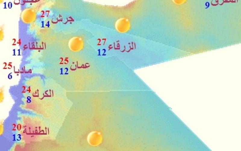 أجواء دافئة حتى مساء السبت