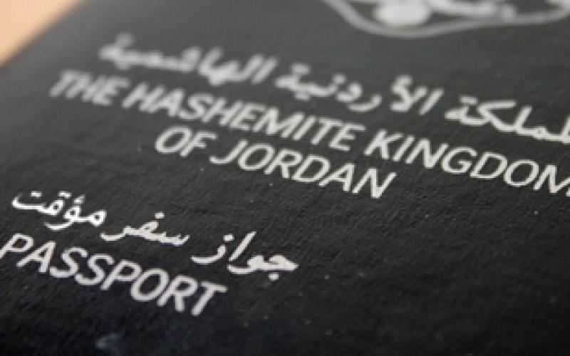 الداخلية: لم تمنح جوازات سفر مؤقتة منذ بطلان القانون