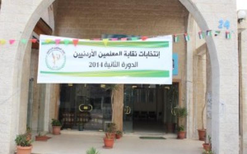 3 مترشحين لعضوية مجلس "المعلمين"