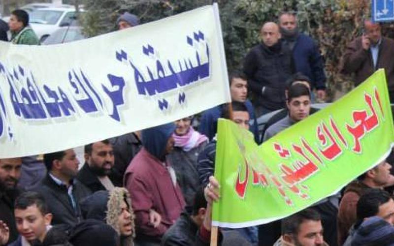 اربد: مسيرة إصرار 16