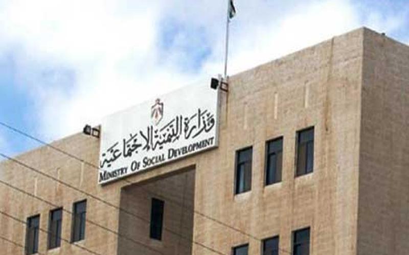 المؤهل العلمي لـ40% من موظفي وزارة التنمية ثانوية عامة فما دون