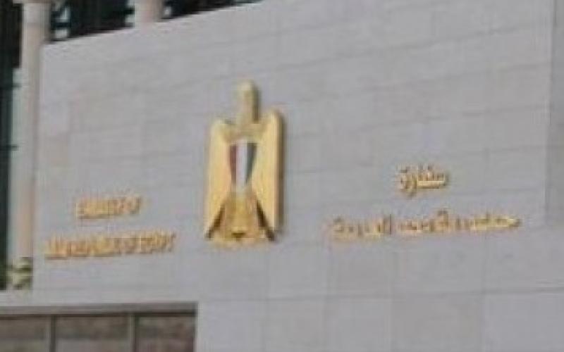 السفارة المصرية: المصريون مجتمعون على وأد الانقسام