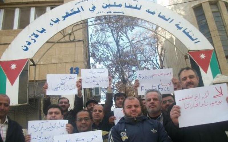 العاملون في "توليد الكهرباء" يتخذون خطوات تصعيدية