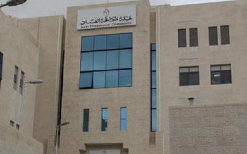 مكافحة الفساد تحبط محاولة للاحتيال على أموال عراقية