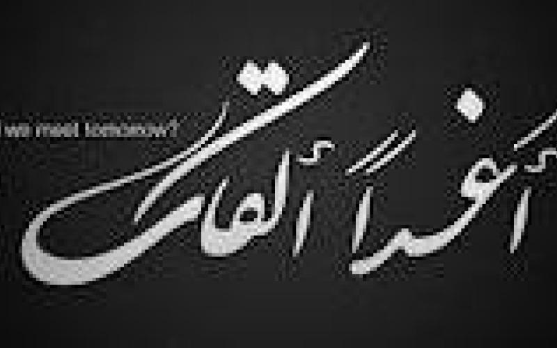 أغداً القاك؟