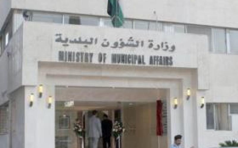 راصد: اختلالات بإقرار "اللامركزية"