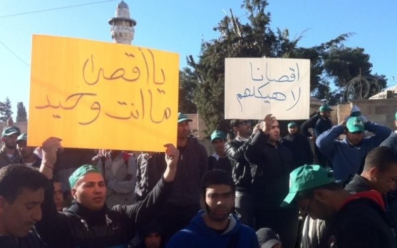 مؤسسة الأقصى: "النفير" أحبط اقتحامات الفصح